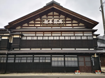 十周年感謝祭日時変更のお知らせ