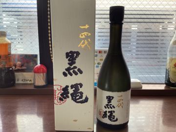 十四代入荷しました