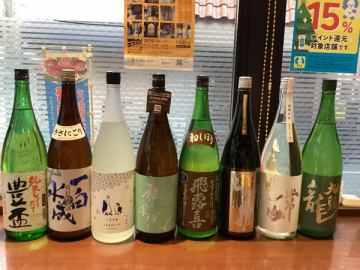 12月の日本酒入荷しました