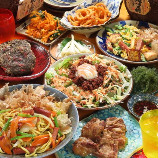 Higashitotsuka x Okinawan cuisine