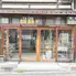 STUDIO UMEKOJI