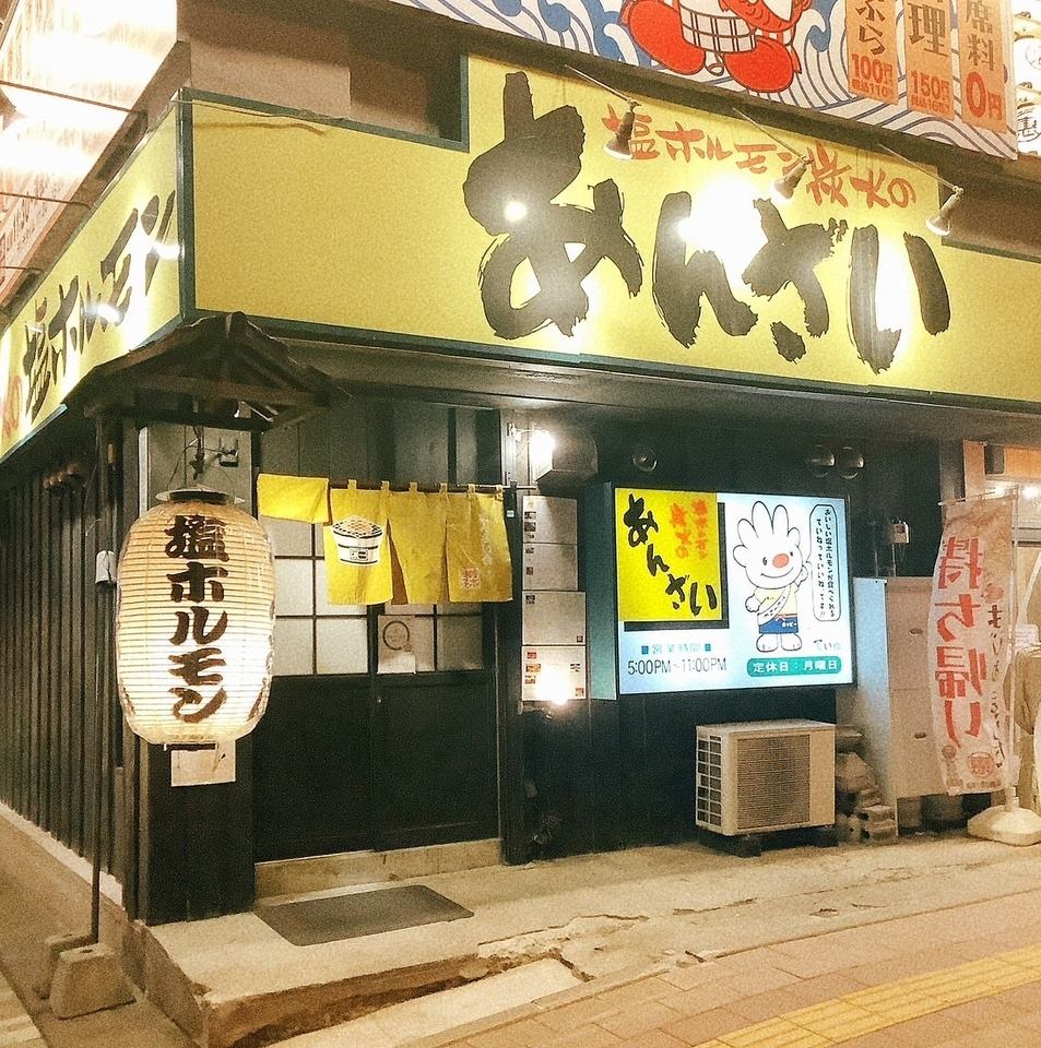 女子会も宴会も承っております。ぜひぜひご予約・ご来店お待ちしております♪