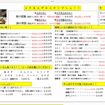 【２０歳未満(子供含む)の方の入店不可】席のみの予約