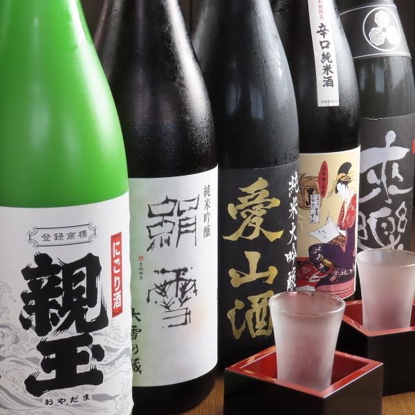 珍しいお酒もご準備しております！詳細はお問い合わせください。