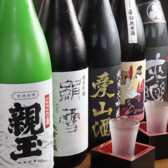 ４名様からご予約可能5000円全10品90分飲み放題(生ビール可)コース