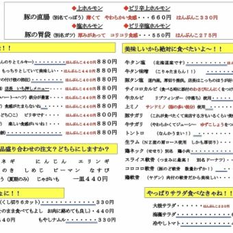 【20歲以下人士（包括兒童）謝絕入內】僅限預訂座位