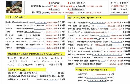 【２０歳未満(子供含む)の方の入店不可】席のみの予約