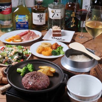 【ランチ】◆ハンバーグコース◆サラダ・フォカッチャ・デザートを含む全5品！《2580円(税込)》