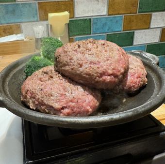 ハンバーグ 450g