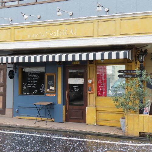 「溝の口で宴会/飲み会ならBambuだね」を目指します。