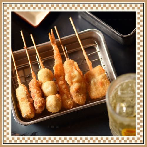 Assorted Kushikatsu 7 skewers