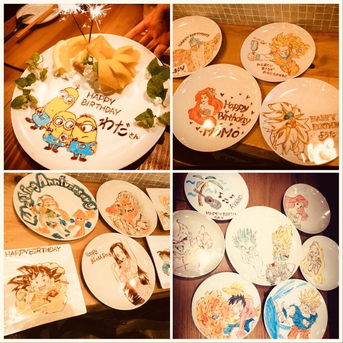 Free plate with decoration of your favorite picture [1000 yen]!