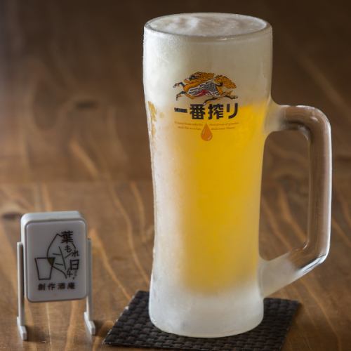 冷凍ジョッキでご用意◇