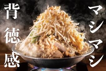 【忘年会・新年会12月1月限定】コスパ最強!◆酔いどれ初級コース◆背徳感鍋付≪2H飲み放題≫