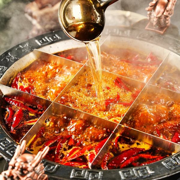 希少な伝統の「九宮格火鍋」！9つの区切られた鍋でお好きな味を楽しめます！具材ごとに分けることもOK♪