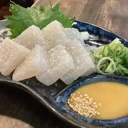 生育蒟蒻