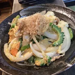 戈雅香普魯