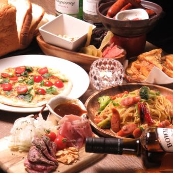 包含轻松的3小时无限畅饮◆标准意大利套餐与您选择的意大利面♪8道菜品3,850日元（含税）