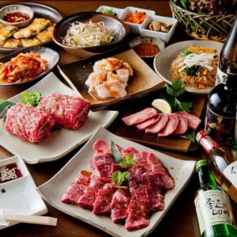 【夢コース】2時間飲み放題付◇テッチャンや和牛上ハラミなど含む/全13品10,000円