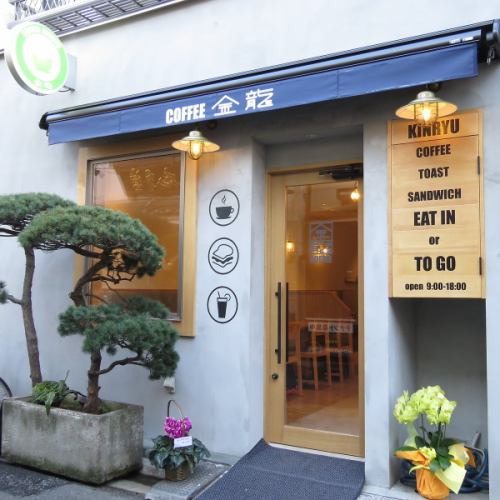 [A long-established store with a long history in Asakusa]