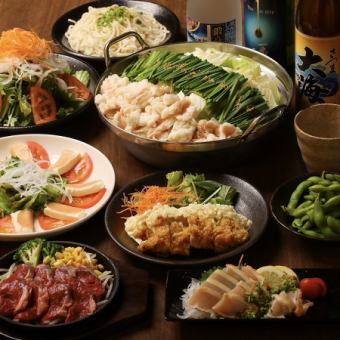 鍋あり【肉三昧コース】≪２H飲み放題生ビール付≫もつ鍋/中落ちカルビ等8品5000円(税込)