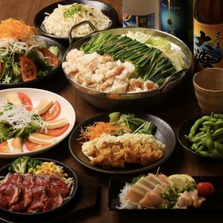 Hotpot included [Meat-filled course] ≪2 hours all-you-can-drink draft beer included≫ Motsunabe/Belly rib etc. 8 dishes 5,000 yen (tax included)