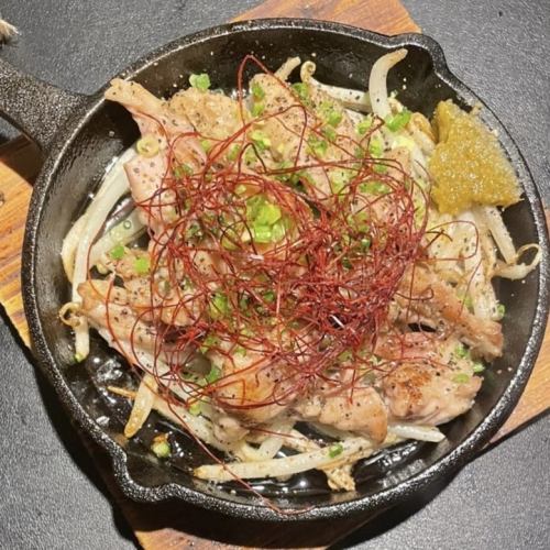 鶏せせり ～柚子胡椒を添えて～