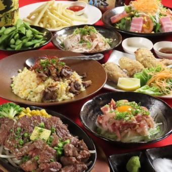 ★5.６月期間限定★3時間飲み放題【大感謝コース】鶏ユッケ、サガリ中落ち8品4500円（税込）