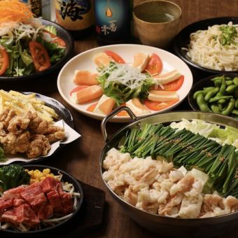 【忘年会】鍋あり【伊蔵コース】≪2H飲み放題生ビール付≫博多名物『モツ鍋』付7品4000円(税込)