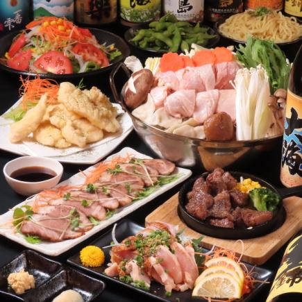 【忘年会】鍋あり【肉三昧コース】≪2H飲み放題生ビール付≫鳥刺し、もつ鍋等8品5000円(税込)