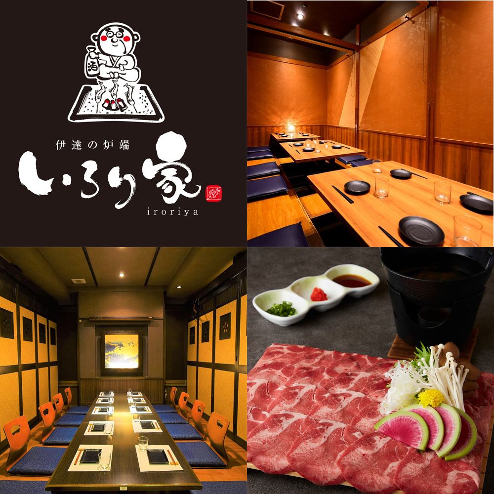 宮城ならではの郷土料理と地酒、創作和食を堪能♪飲み放題付きプランで宴会や飲み会◎