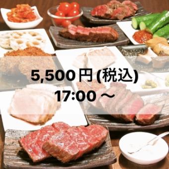【主廚搭配套餐】可以享用肉山嚴選的優質紅肉的全套套餐《17:00~》