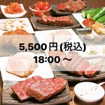 【主厨搭配套餐】可以享用肉山严选的优质红肉的全套套餐《18:00~》