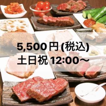 【主厨搭配套餐】可以品尝到肉山严选的优质红肉的全套套餐【周六日节假日12:00~】