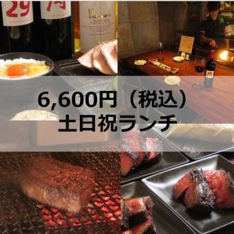 【お任せコース】肉山が厳選した上質な赤身肉を堪能できるフルコース