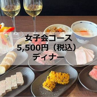 【女生派对套餐】*赠送一杯烤面包饮料