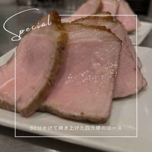 Roast pork cooked for 80 minutes