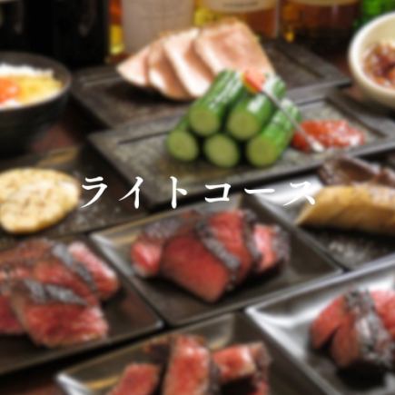 ライトコース・『肉山』おおみや限定