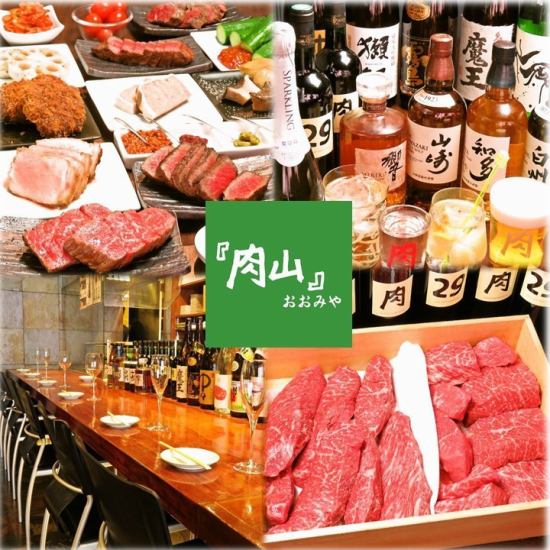 [Complete reservation system] Enjoy the taste of the famous Kichijoji store in Omiya! Enjoy the ultimate lean meat!