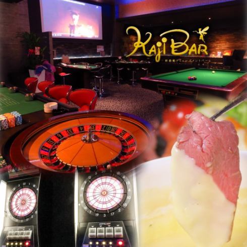 It is an adult playground where you can enjoy various games while drinking alcohol!