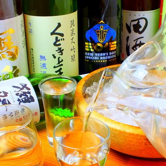 獺祭、田酒、くどき上手、十四代など各地の銘酒が味わえる