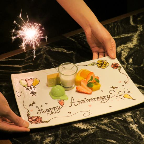 用套餐和甜點盤慶祝重要的周年紀念日。