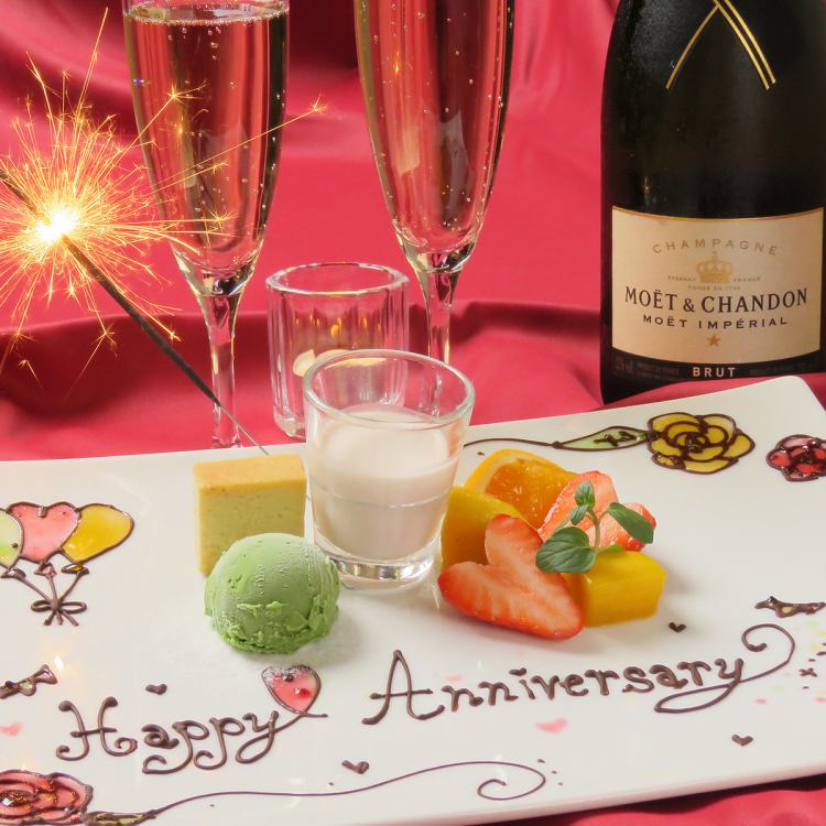 鉄板焼 燦燈 SANTO さんとう 立川【公式】