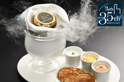 [January] Gourmande Course