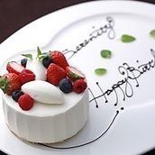 Anniversary Plan★Short Course 8,000 yen★Perfect for anniversaries and other special occasions! Includes cake and two drinks★