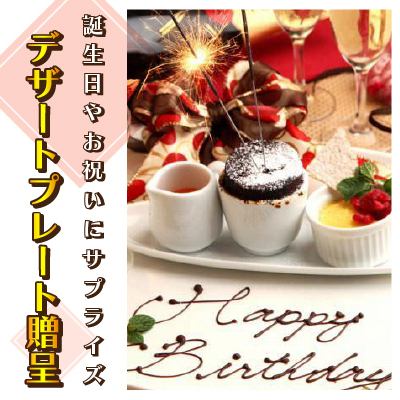 【誕生月特典】メッセージが入れられる特製ホールケーキ贈呈♪