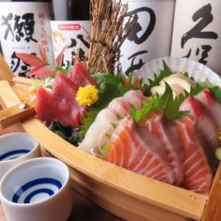 鮮魚5点盛り(1人前)