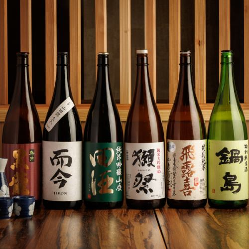 アラカルトを楽しみたい方に♪種類豊富な飲み放題