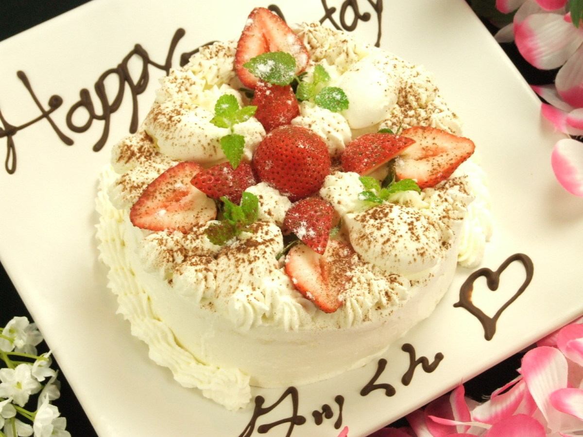 There is a birthday limited course with whole cake and champagne ☆