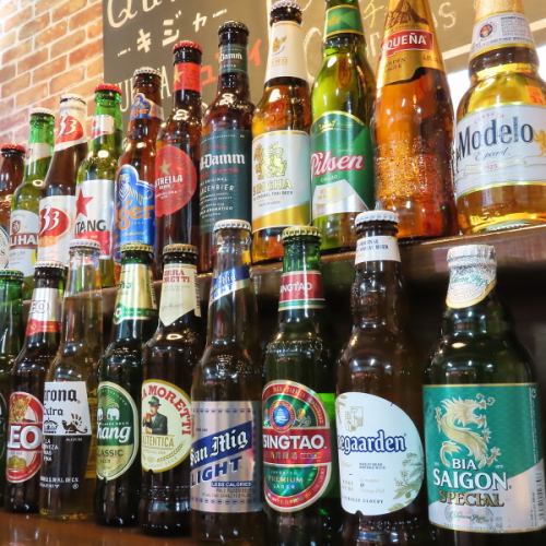 15カ国のビールをご用意